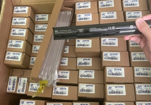 Linh Kiện Laptop Giá Rẻ Tại Cao Lãnh Đồng Tháp | Vinh Laptop